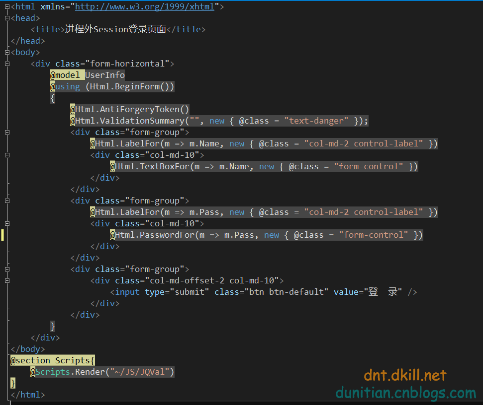 探索ASP.NET MVC5系列之~~~6.Session篇(进程外Session)
