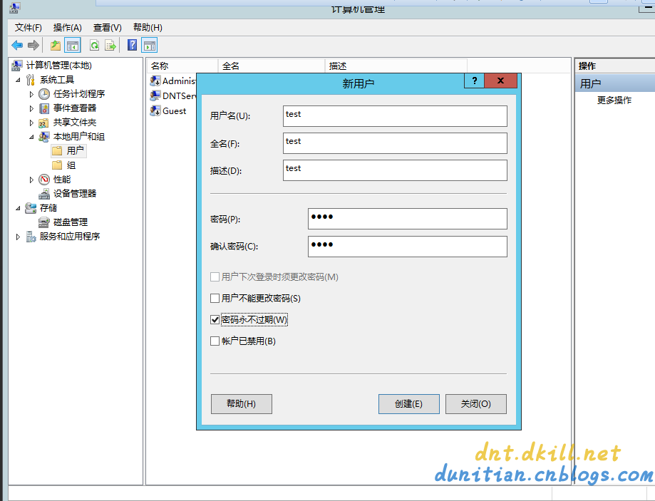 8.仿阿里云虚拟云服务器的FTP(包括FTP文件夹大小限制)