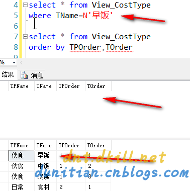 SQL:指定名称查不到数据的衍伸~空格 换行符 回车符的批量处理