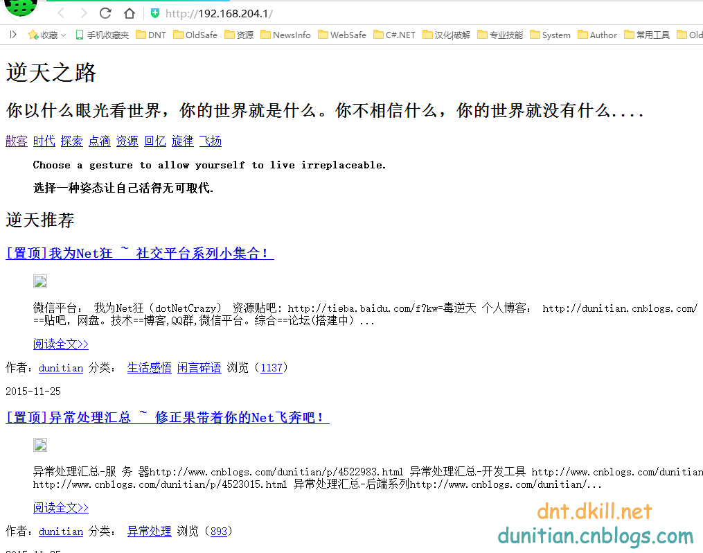 Win10 IIS本地部署网站运行时图片和样式不正常?