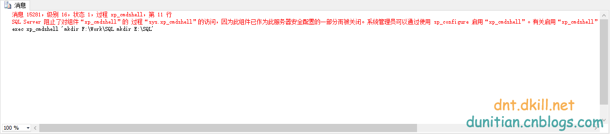 SQL Server 阻止了对组件“xp_cmdshell”的 过程“sys.xp_cmdshell”的访问，因为此组件已作为此服务器安全配置的一部分而被关闭。