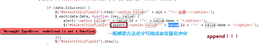 JS-underfined is not a function
