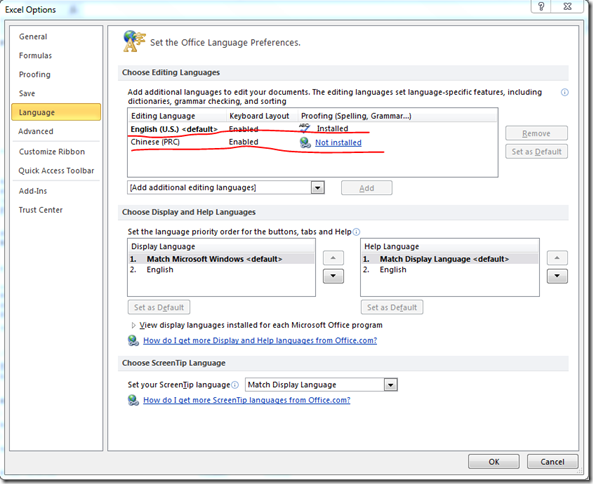 Excel2010默认语言设置对表格版面的影响