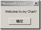 welcometomychart