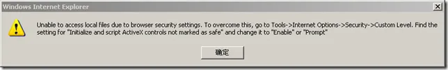 IE7