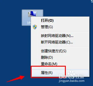 Win7系统怎么开启远程桌面？Win7远程桌面怎么用