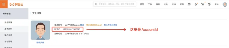通过 Serverless Devs 快速创建函数计算应用（一）