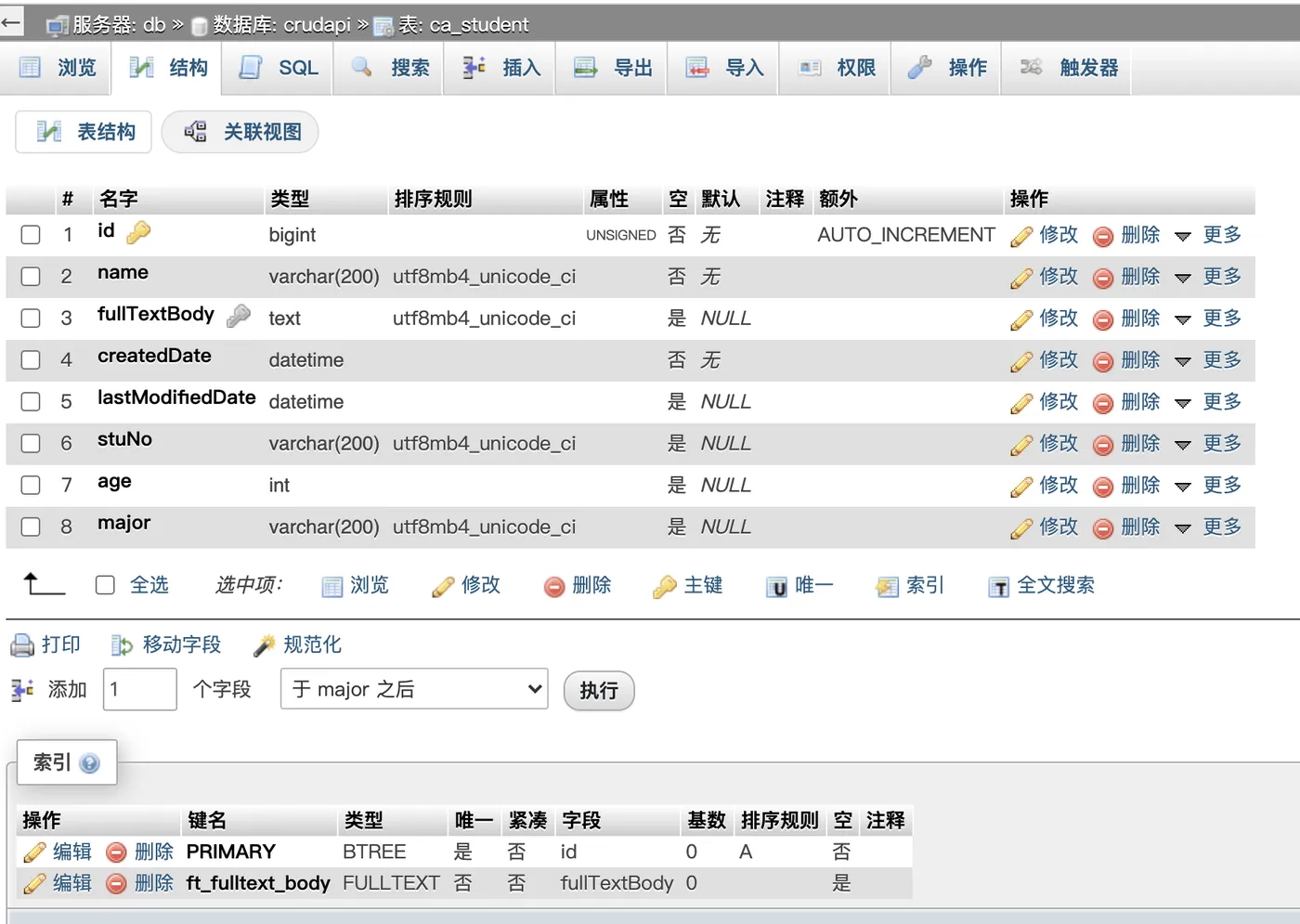 mysql ca_student