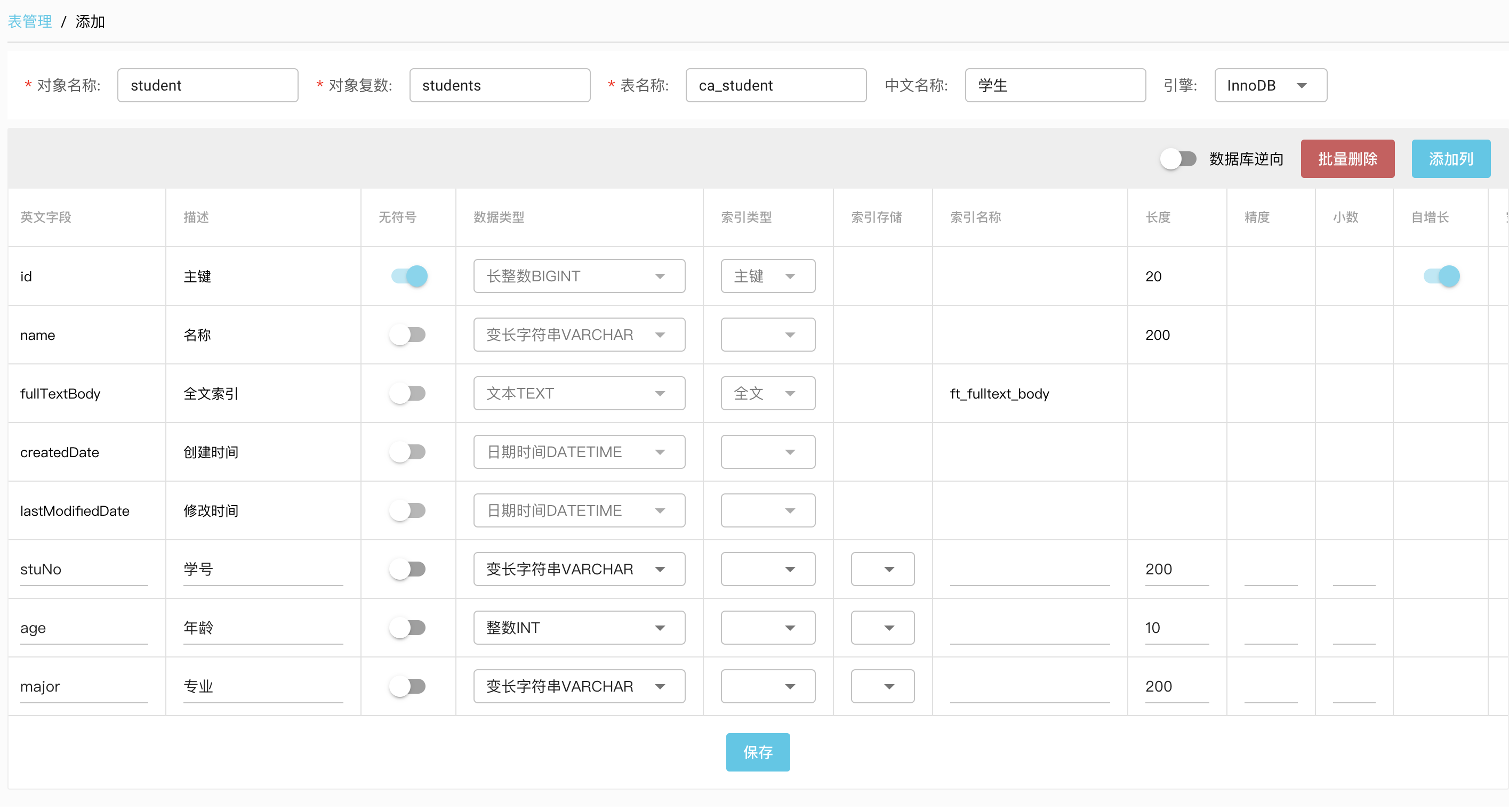 crudapi 无需编程生成CRUD增删改查RESTful API