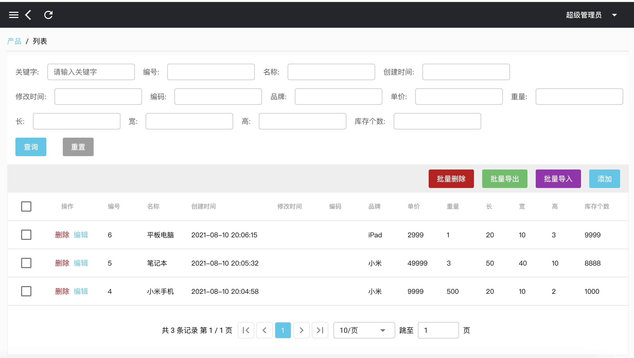 「免费开源」基于Vue和Quasar的crudapi前端SPA项目实战之数据导出（十三）