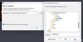 Eclipse运行SSM/SSH项目教程
