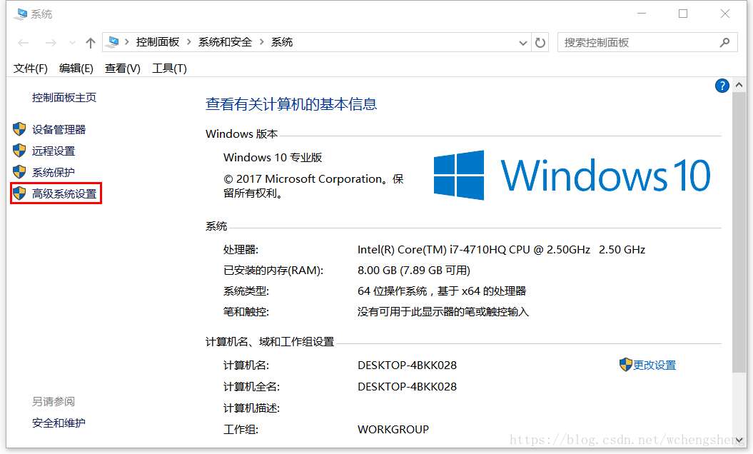 Windows下配置JDK的环境变量