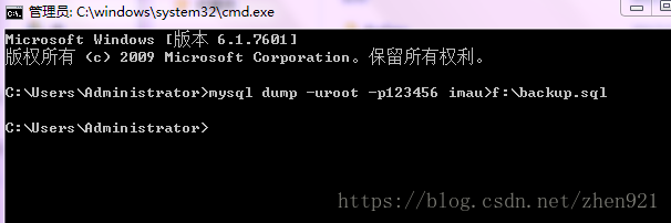 mysql数据库的备份与恢复（附测试截图）