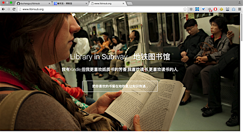 利用github pages创建简单的网站
