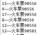多线程使用Vector或HashTable
