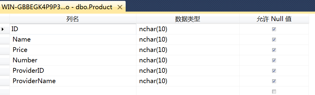 分享一段数据库中表数据更新SQL