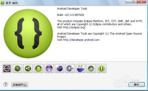 android开发入门经验