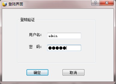 Qt 登陆界面实现