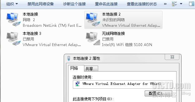 宿主机为linux、windows分别实现VMware三种方式上网
