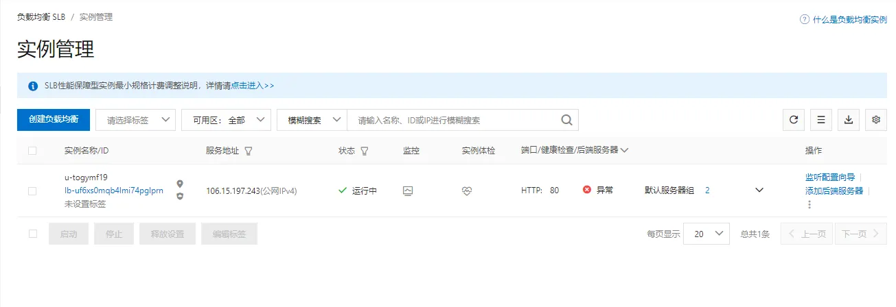 发现异常 发现异常