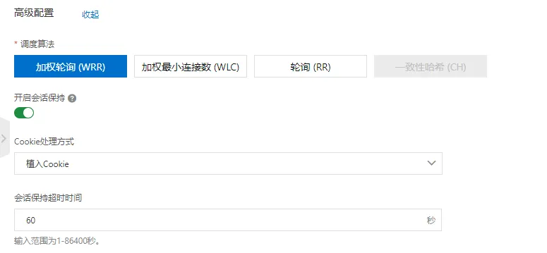 加权轮询 加权轮询
