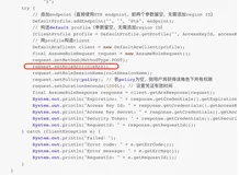 OSS对接-STS认证模式接入参考文档