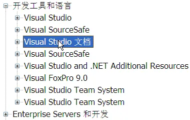 MSDN.CHS.1.png