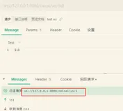 Tomcat中的WebSocket是如何实现的？