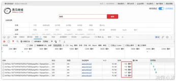  ES分布式搜索引擎入门