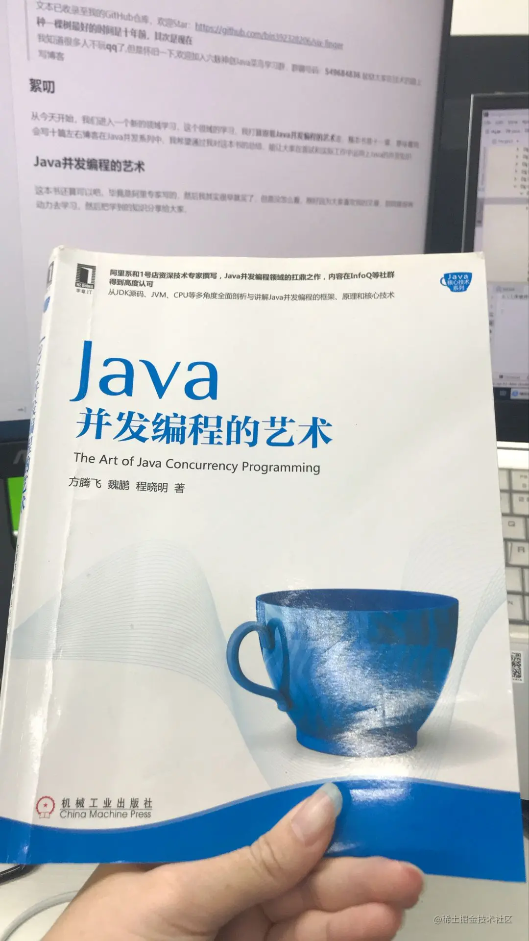 史上最全的Java并发系列之并发编程的挑战