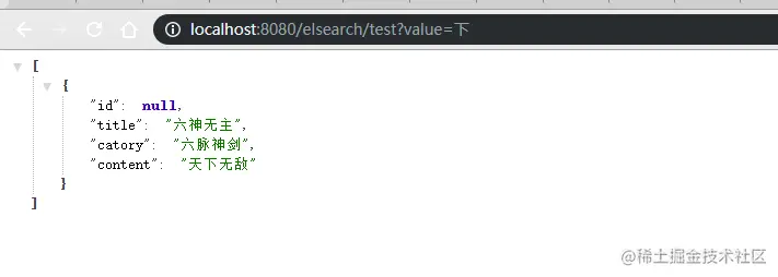 史上最全的ElasticSearch系列之实战SpringBoot+spring-data-elasticsearch（下）