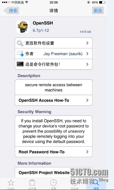 打造IOS移动渗透测试平台
