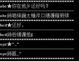 python2读取utf8文件(中文)