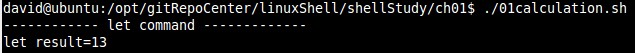 Linux shell 变量 数学 运算