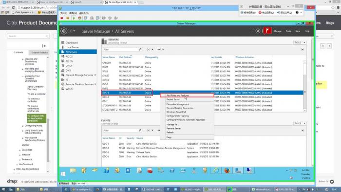 NetScaler的部署实验之四更新DDC的SSL证书配置及NetScaler对DDC的负载均衡配置