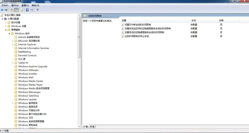 wKioL1lwxFKBGjp2AAMB3T43G44825.jpg-wh_50