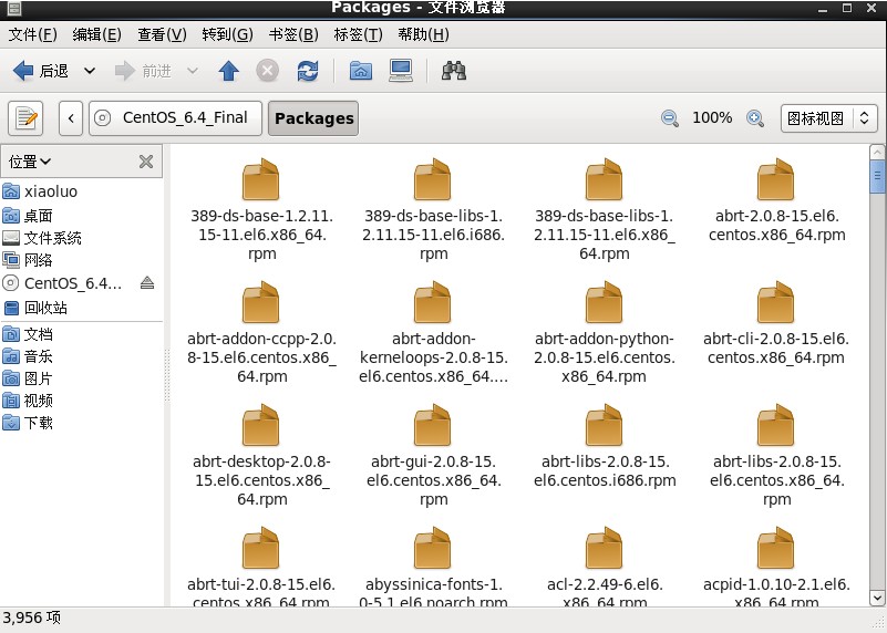 Linux学习之CentOS(二十四)--Linux软件管理之YUM软件管理