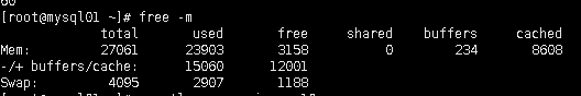 linux交换分区的优化-参数优化必选