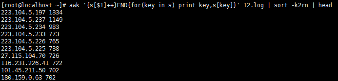 用awk数组统计日志访问状况和网络连接状态