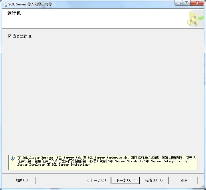 wKioL1UKd_KQ9No8AAGDZW1aD-s493.jpg
