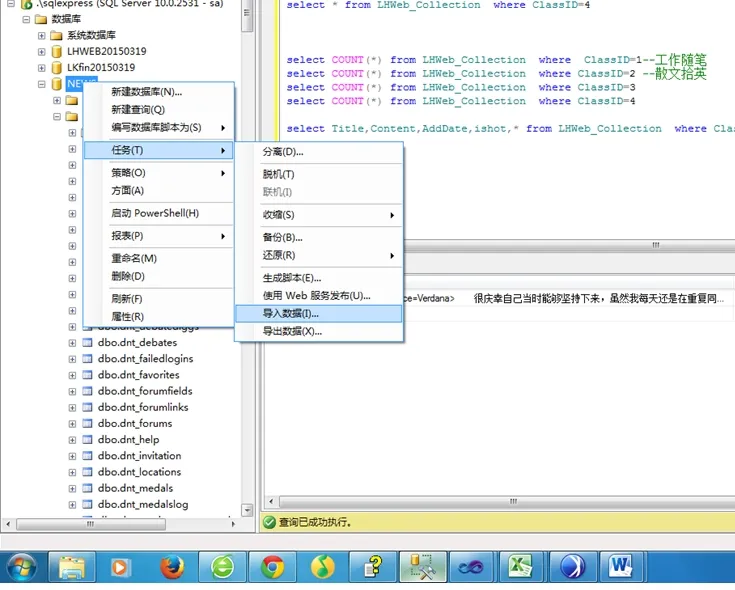 wKioL1UKdcSBf2DUAANsMD08LcE412.jpg