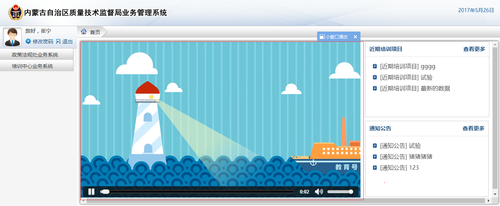 HTML5视频播放器