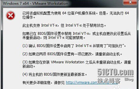 VM虚拟机安装64位CentOS无法安装的问题
