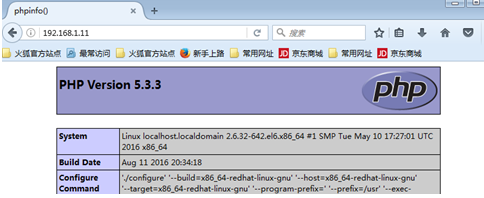 apache+PHP使用memcached储存session信息