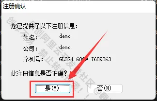 image-20250611155639728