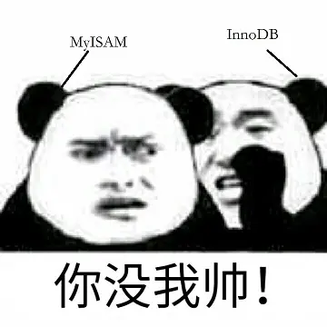 MySQL常见的两种存储引擎:MyISAM与InnoDB的那些事