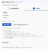 语雀文档自动更新到百炼知识库