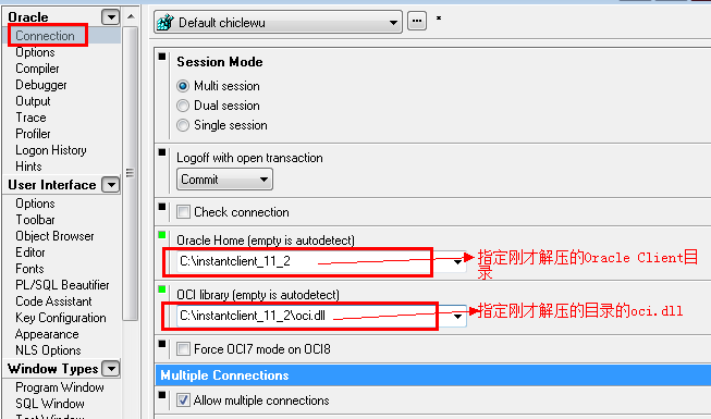 PL/SQL Developer32位连接Oracle64位数据库步骤