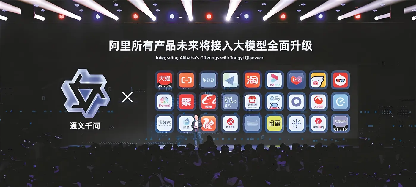 所有产品接入大模型