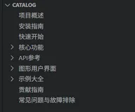 用Qoder自动生成开源项目的说明书（wiki），新人爱看，老人爱用